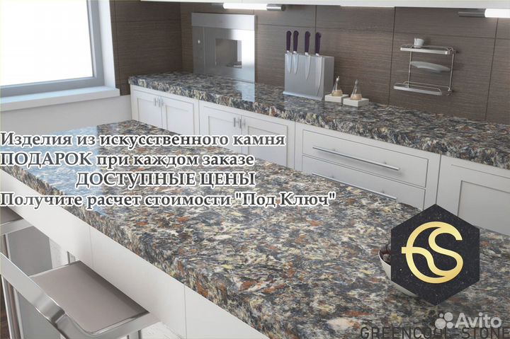 Столешницы столы из искуственного камня