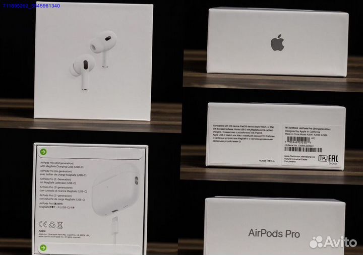 AirPods Pro 2