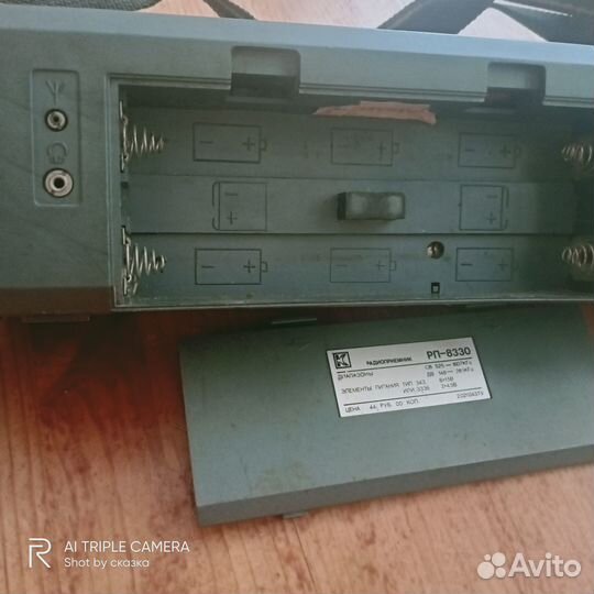 Радиоприемник рп-8330 Abava