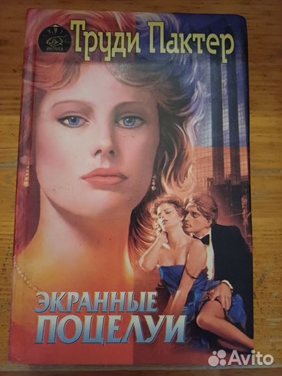 Книги детективы