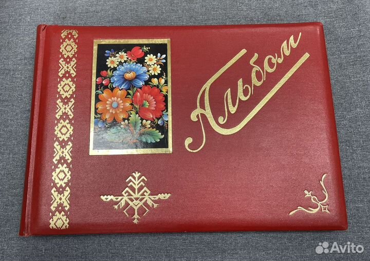 Фотоальбом СССР в родной коробке