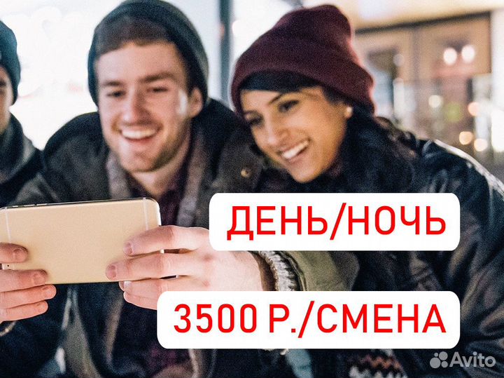 Вахта Москва подсобный рабочий без опыта с авансом