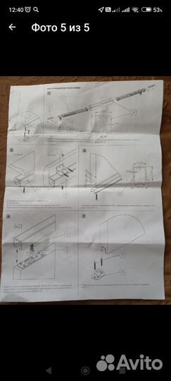 Комплект для раздвижных дверей