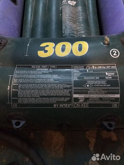 Надувная лодка Seahawk 300