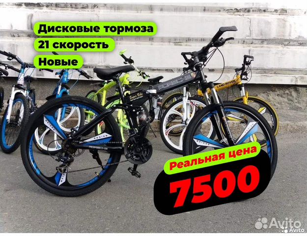 Скоростной велосипед bmw