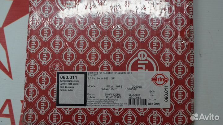 Прокладка гбц ford zetec 1.8