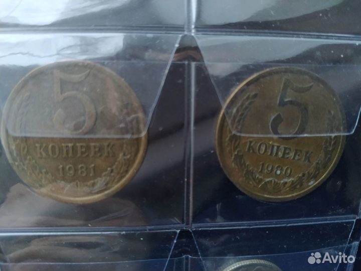 Монеты СССР -1, 2, 3, 5,10, 15 и 20 копеек