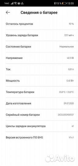 Электросамокат xiaomi 1s