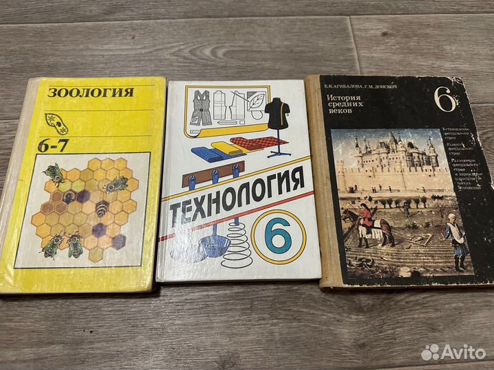 Учебники за 6 класс