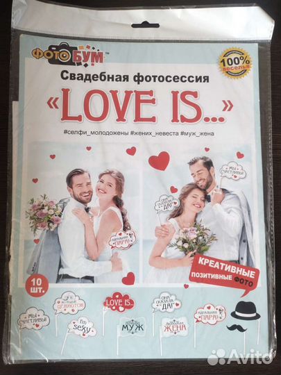 Свадебные хлопушки, таблички для фотосессии