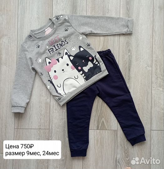 Костюм детский новый 9 мес, 24 мес