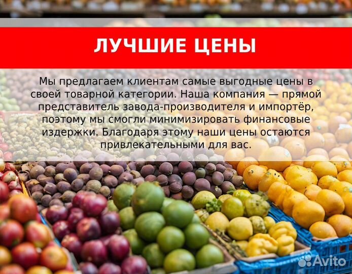 Маракуйя замороженная – прямые поставки из Азии