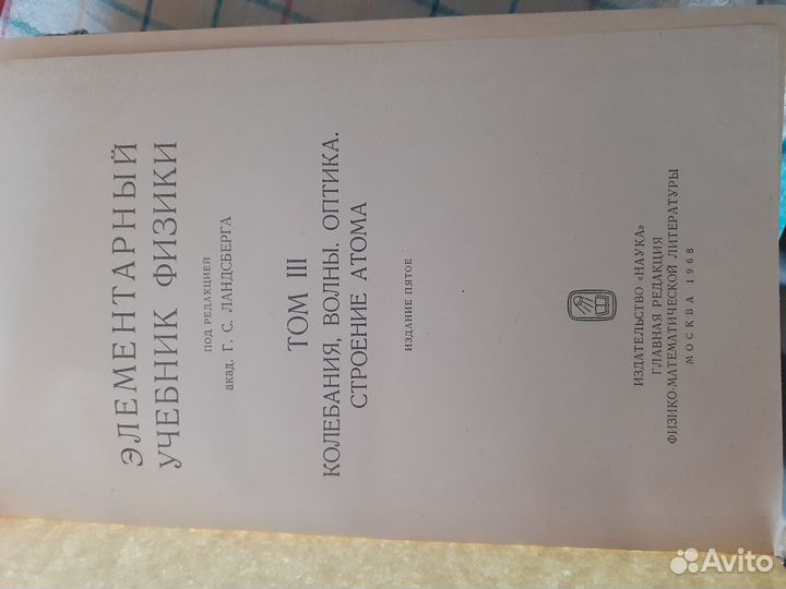 Справочная литература, учебники