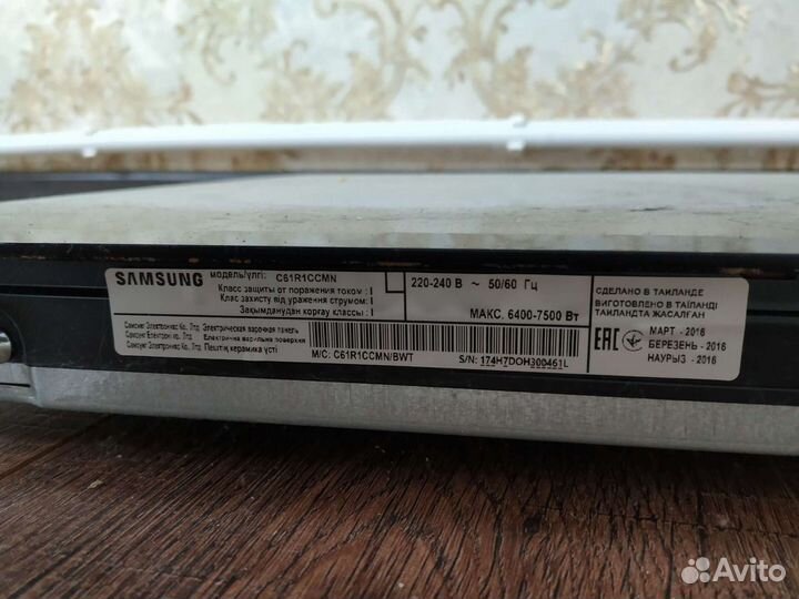 Варочная панель электрическая