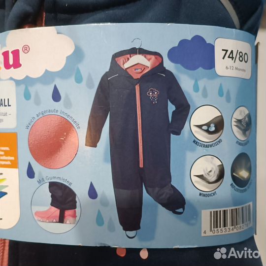 Комбинезон softshell