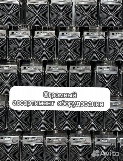 Whatsminer M30S++ 108Th Б/У в идеальном состоянии