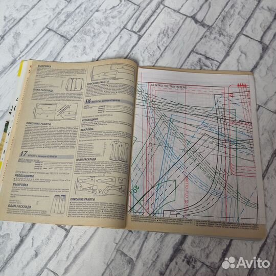 Пакетом журналы выкройки вязание Diana Boutique