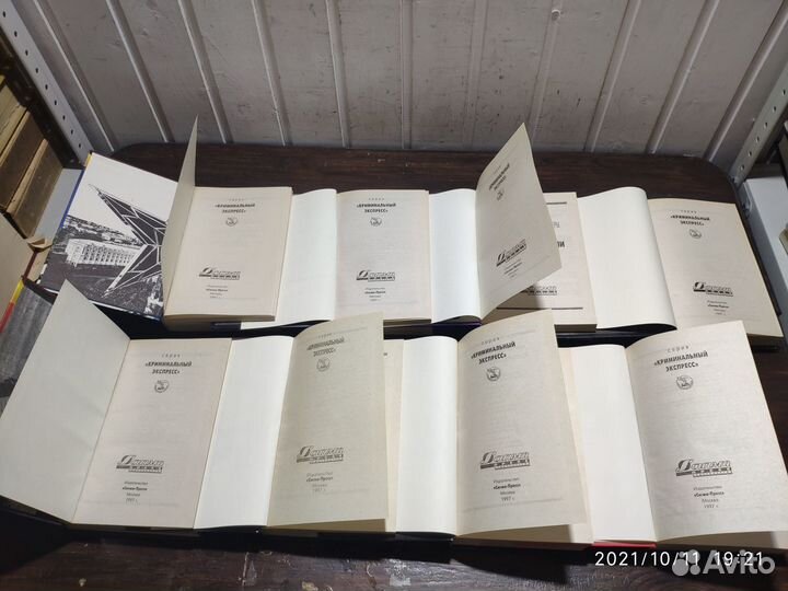 Аркадий и Григорий Вайнеры Полное Собрание