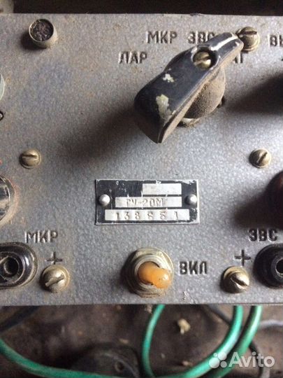 Устройство громкоговорящее