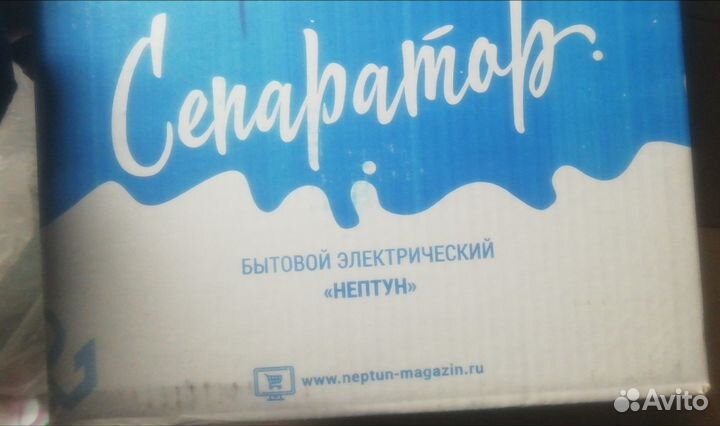 Сепаратор Нептун