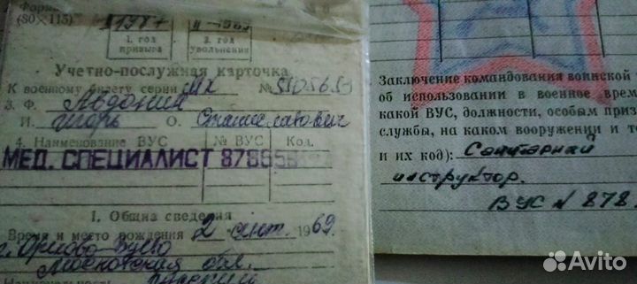 Социальная поддержка на дому