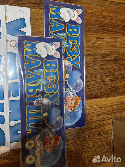 Наклейки магнитные на машину