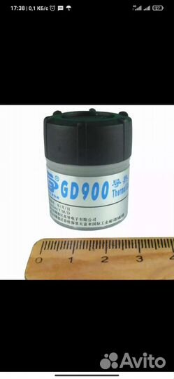 Термопаста GD900