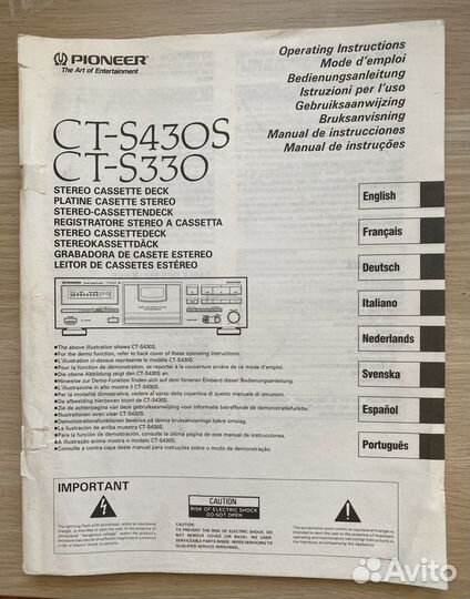 Инструкция manual Pioneer