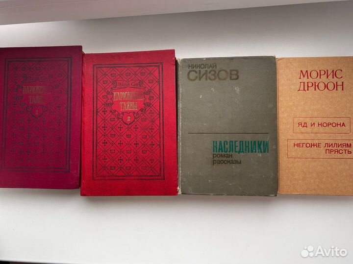 Старые антикварные книги