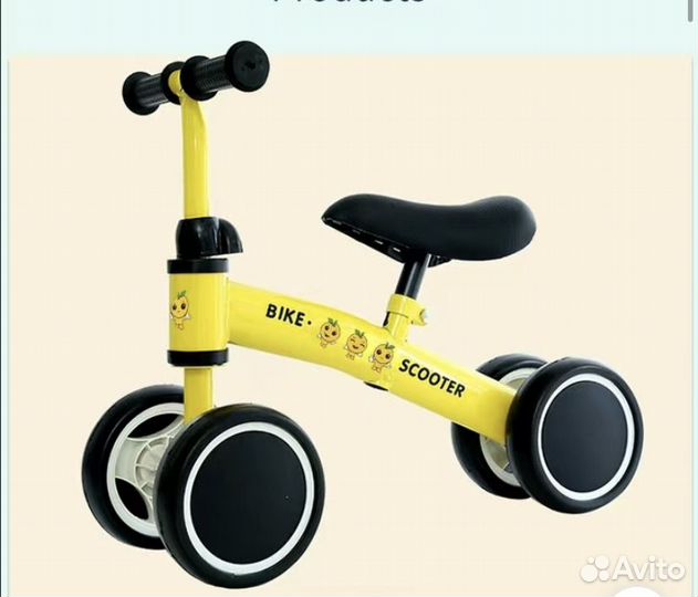 Беговел детский