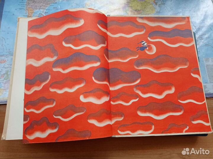 Л. Яхнин, Площадь картонных часов