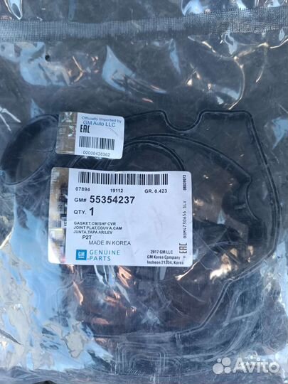 Прокладка клапанной крышки opel, chevrolet