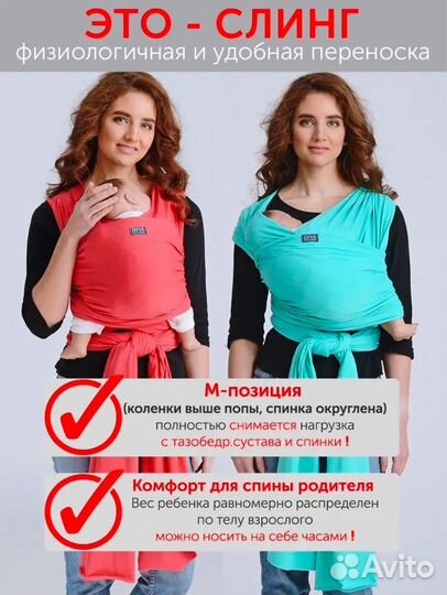 Слинг шарф diva milano