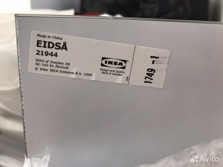 Зеркало настенное IKEA