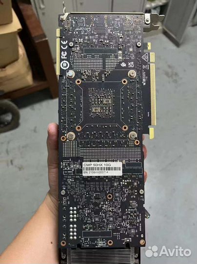 Cmp 50hx Наличие