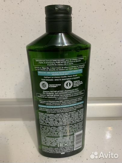 Шампунь, гель для душа, парфюм Ив Роше