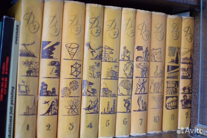 Детская Энциклопедия 10 томов