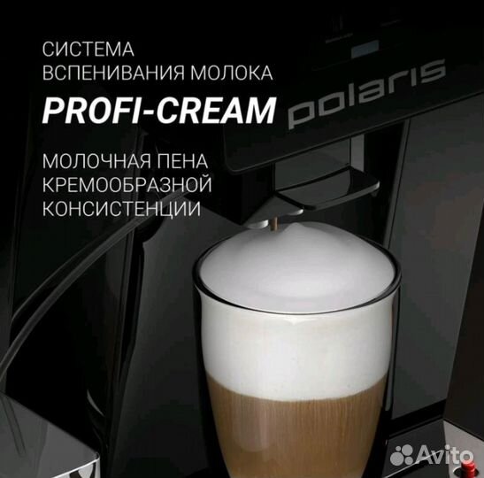 Автоматическая кофемашина Polaris pacm 2060ac