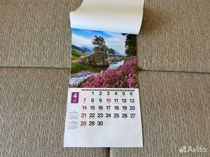 Настенный перекидной календарь 2024