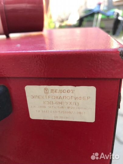 Пушка тепловая