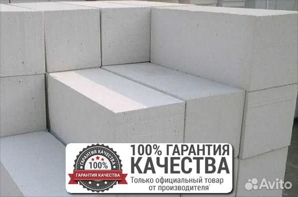 Газоблок / Шлакоблок / вкблок