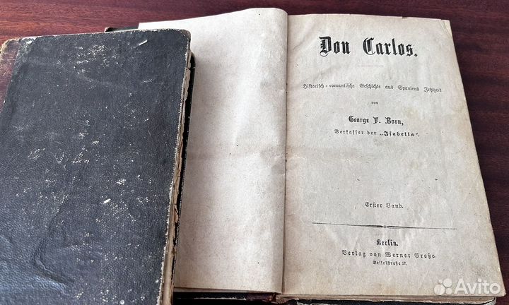 Антикварный немецкий роман