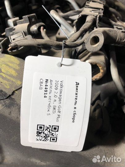 Двигатель Volkswagen Passat B6 2009 cbab