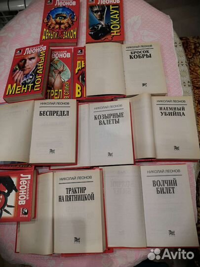 Николай Леонов (комплект из 15 книг)