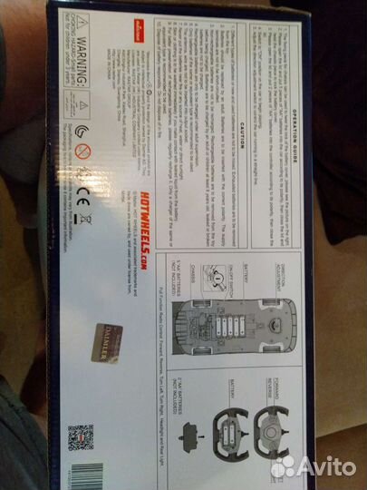 Машина радио