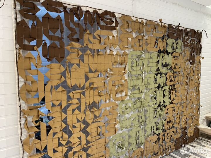 Маскировочная сетка Россия 2/3 метра