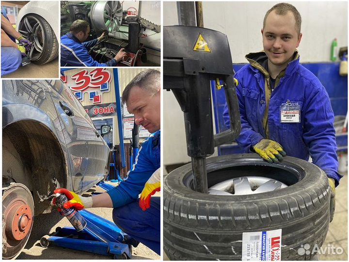 Tourador Winter Pro Max 245/40 R19