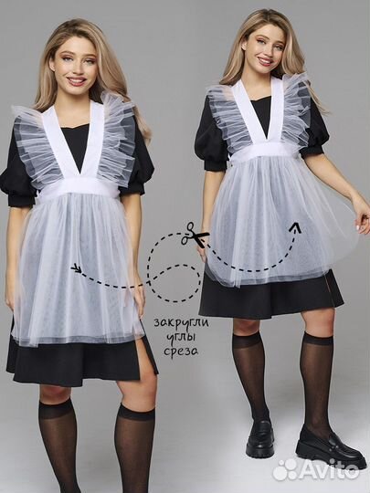 Фартук школьный на последний звонок (S, M, L)