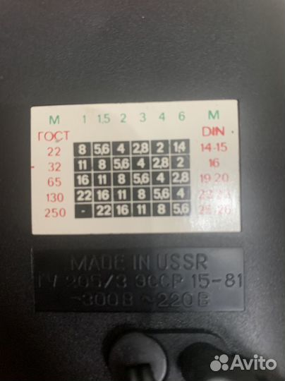 Фототехника СССР