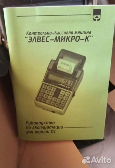 Калькулятор